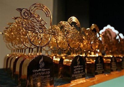 موسيقي،متولدين،جشنواره،الف،نواحي،ارسال،15