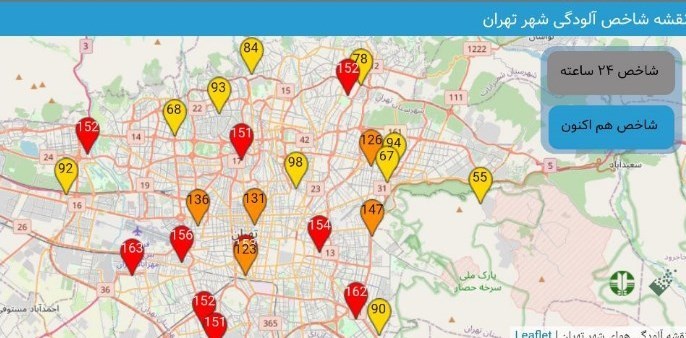 کیفیت هوای تهران , شهر تهران , 