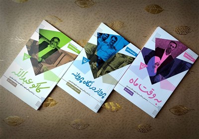 شهيد،حرم،پروانه،عبدالله،زندگي،ياسيني،اسكندري،توپخانه،فرمانده ...