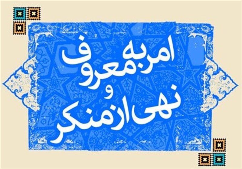 قرارگاه رصد و پایش ستاد امر‌به‌معروف در همدان راه اندازی شد