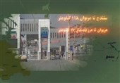 گزارش میدانی تسنیم|مشکلات مسیر تردد زائران اربعین در کردستان