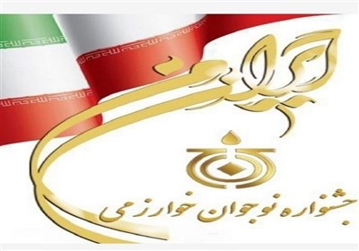 جشنواره،زارعي،قزوين،علمي،استان،خوارزمي،متوسطه،استعدادهاي،رقا ...