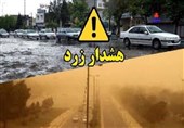 هشدار سطح زرد/ رگبار پراکنده و ساعتی در استان البرز