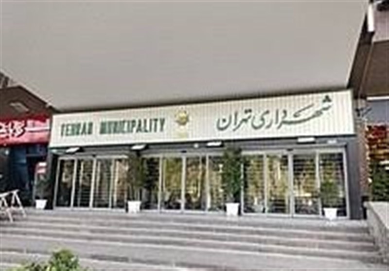 تغییرات در شهرداری تهران آغاز شد