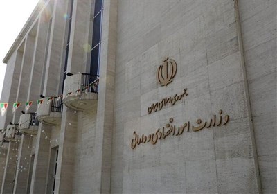 مالي،تامين،اجرايي،تصويب،سامانه،تأمين،كشور،شوراي،ابلاغ،وثايق، ...