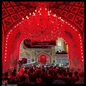 النجف الاشرف