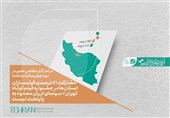 مشارکت 71 درصدی فیلمسازان استان‌ها در جشنواره فیلم‌کوتاه