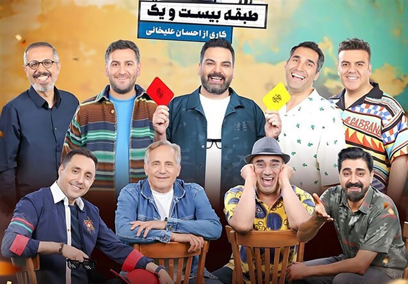 جوکر ۲؛ جوکری خنک برای گرمای تابستان
