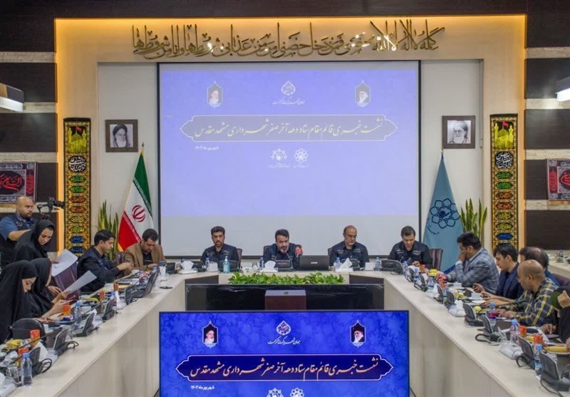 مشهد،صفر،شهرداري،حرم،چشمه،رايگان،آخر،اسكان،شهر،پاياني،بهداشت ...