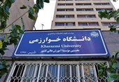 تعامل استانداری برای تامین امنیت دانشجویان دانشگاه خوارزمی