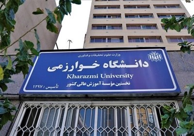 آموزشي،دانشگاه،اساتيد،مهمترين،معاون،خوارزمي،دستاوردهاي،تقدير