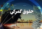 گمرک، ذی نفع افزایش نرخ ارز محاسباتی در بودجه