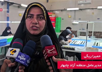 فعالیت اولین کارخانه تولید فریم عینک ایران در چابهار