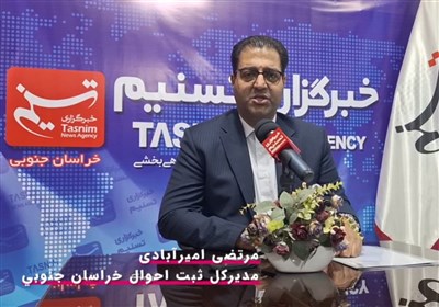 خراسان جنوبی پایلوت اجرای سامانه احراز هویت در کشور