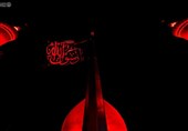 حرم امام علی (ع)