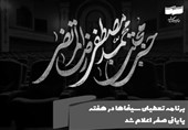 برنامه تعطیلی سینماها در هفته پایانی صفر اعلام شد