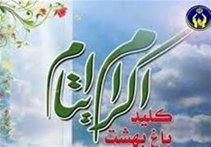 ۱۵۰۰ کودک مددجو در بوشهر‌ دارای حامی شدند‌