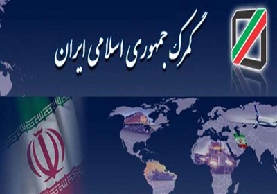 ترخیص 20 هزار دستگاه خودروی سواری از گمرکات کشور