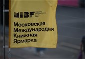 Участие около 300 издателей в Московской международной книжной ярмарке