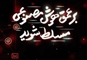 نماهنگ | بر عمق هوش مصنوعی مسلط شوید