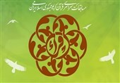 برگزاری چهل و هفتمین دوره مسابقات قرآن کریم خراسان رضوی