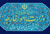 احضار سفرای سه کشور اروپایی در تهـران به وزارت خارجه