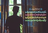 در محضر قرآن| آشنایی با امیدبخش‌ترین آیه قرآن