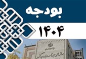 بودجه 1404 شفاف نیست