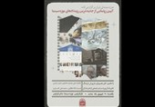 رونمایی از اولین سالن نمایش 360 درجه ایران در موزه سینما