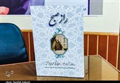 رونمایی از کتاب تنها مدیرکل شهید آموزش و پرورش کشور در کرمان