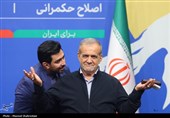 اولین نشست خبری مسعود پزشکیان رئیس جمهور