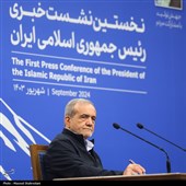 اولین نشست خبری مسعود پزشکیان رئیس جمهور