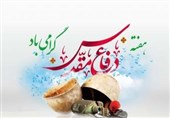 اعلام ویژه‌ برنامه‌های فرهنگی ورزشی هفته دفاع مقدس در قشم