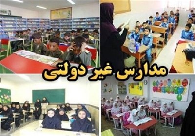 مدارس،دولتي،مراكز،توسعه،توجه،شهريه،معلمان،پرورش،آموزش،غيردول ...