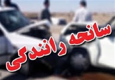 5 فوتی و 2 مصدوم در پی یک تصادف در بروجن