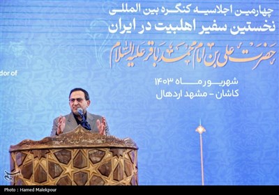 حمیدرضا مقدم فر در کنگره بزرگداشت حضرت علی بن باقر(ع) در مشهد اردهال 