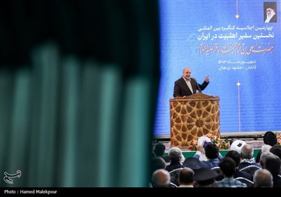 کنگره بزرگداشت حضرت علی بن باقر(ع) در مشهد اردهال با حضور محمدباقر قالیباف رئیس مجلس شورای اسلامی