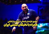 حضور کشتی خراسان شمالی در لیگ برتر کشتی ایران