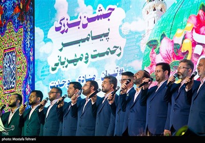 جشن میلاد پیامبر رحمت و مهربانی