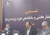 بساط پدیده تندیس فروشی با پول کثیف جمع می‌شود