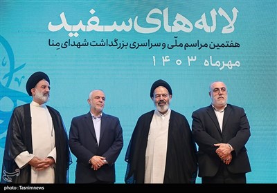 هفتمین مراسم ملی و سراسری بزگداشت شهدای منا