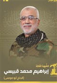 حزب‌الله شهادت یکی از فرماندهان ارشد خود را تأیید کرد