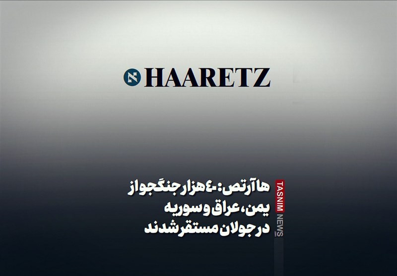 فیلم| 40 هزار جنگجو از یمن، عراق و سوریه در جولان مستقر شدند