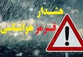 هشدار قرمز هواشناسی / رگبار و باران شدید در ارتفاعات البرز