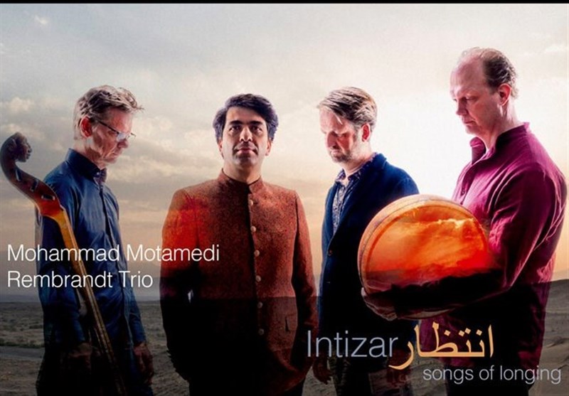 جایزهای دیگر در انتظار اثر مشترک معتمدی و رامبراند تریو