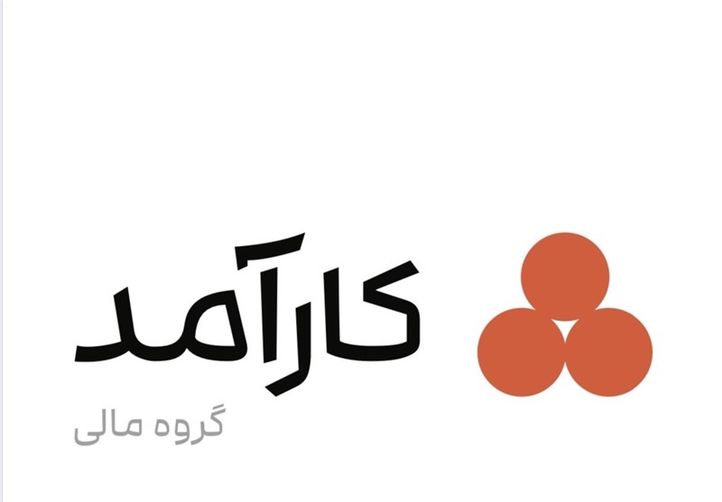 پذیره نویسی هزار میلیاردی صندوق درآمد ثابت کارآمد