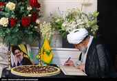 مراسم عرض تسلیت در دفتر حزب الله لبنان - تهران