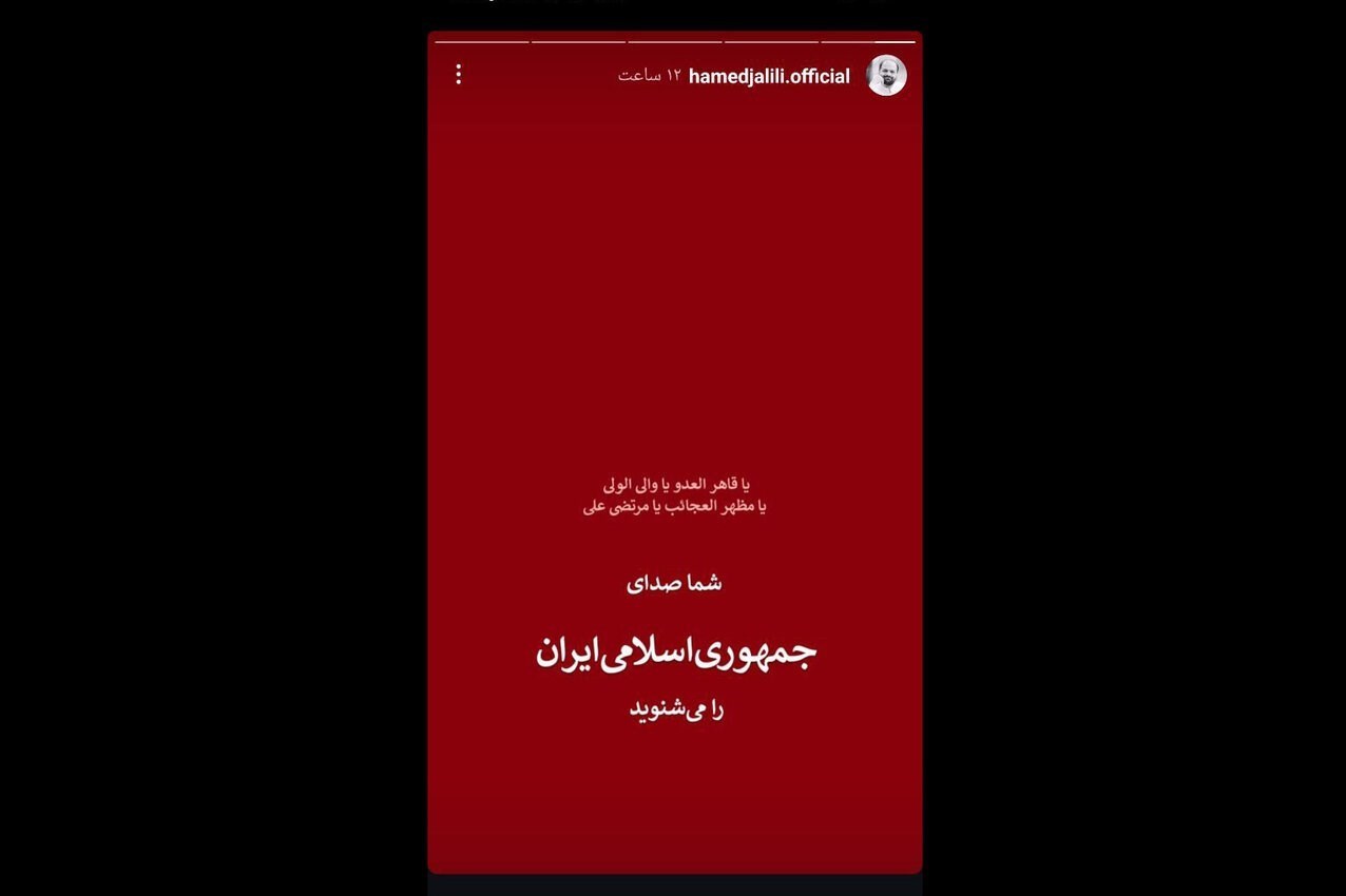 واکنش هنرمندان به «عملیات وعده صادق2» 14