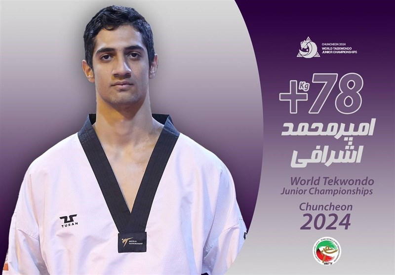 Iran’s Ashrafi Claims Gold in World Taekwondo Junior Championships