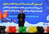 پیام دبیر جشنواره بین‌المللی فیلم‌های کودکان و نوجوانان